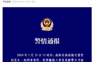 奥尼尔：等4-5年后KD库里他们退役 联盟应该会属于哈利伯顿