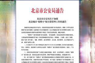 ?恐怖如斯！雷霆目前西部第四 未来7年36个签⚡️