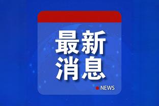 硬抗大帝！唐斯半场10投6中得到16分7板 次节4中4独揽12分