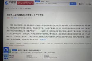 雷竞技raybat首页截图4